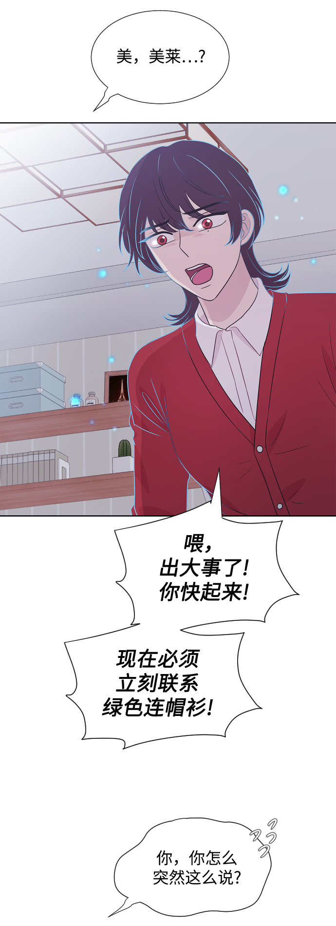 第65话28