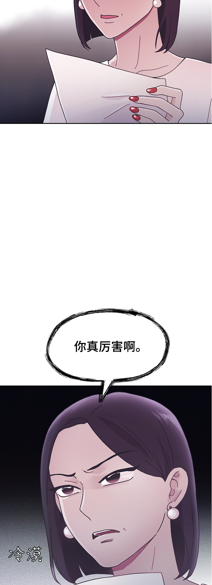 第6话6