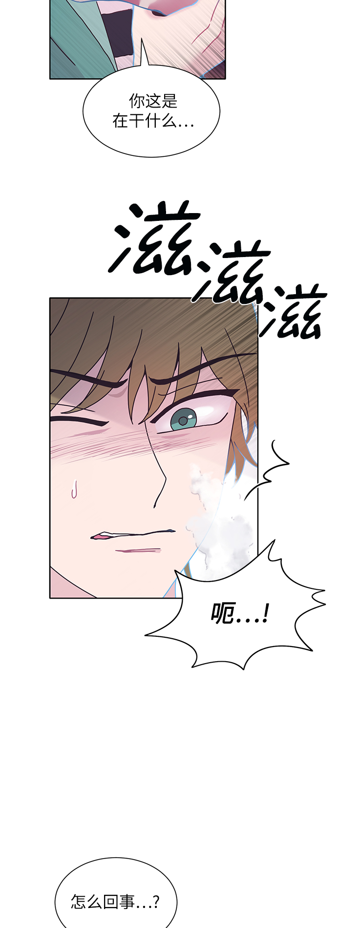 第23话11