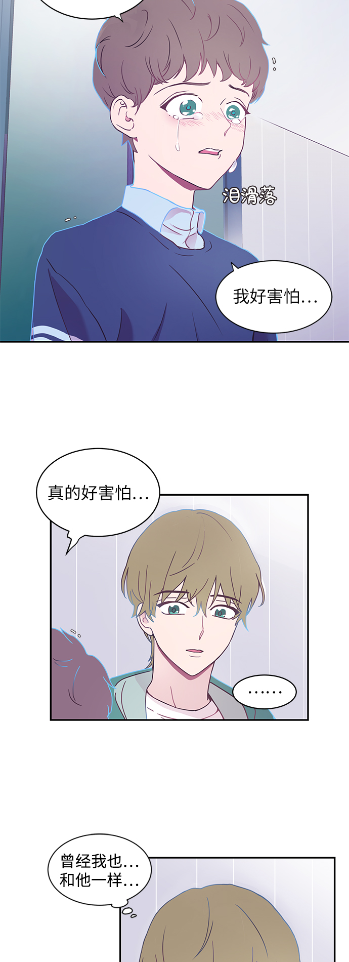 第1话33