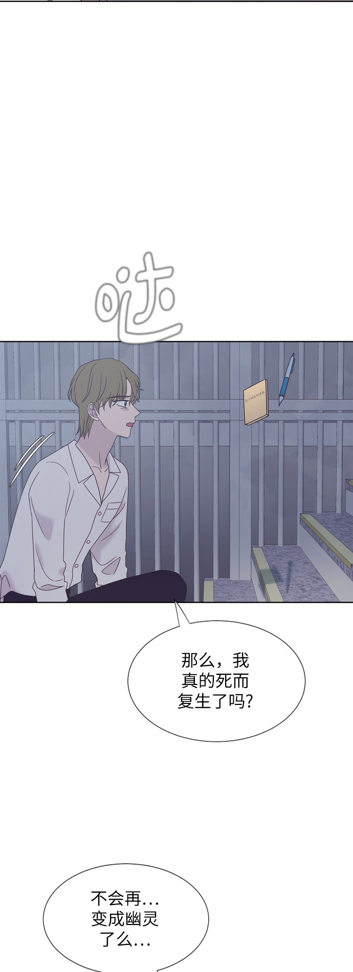 第48话53