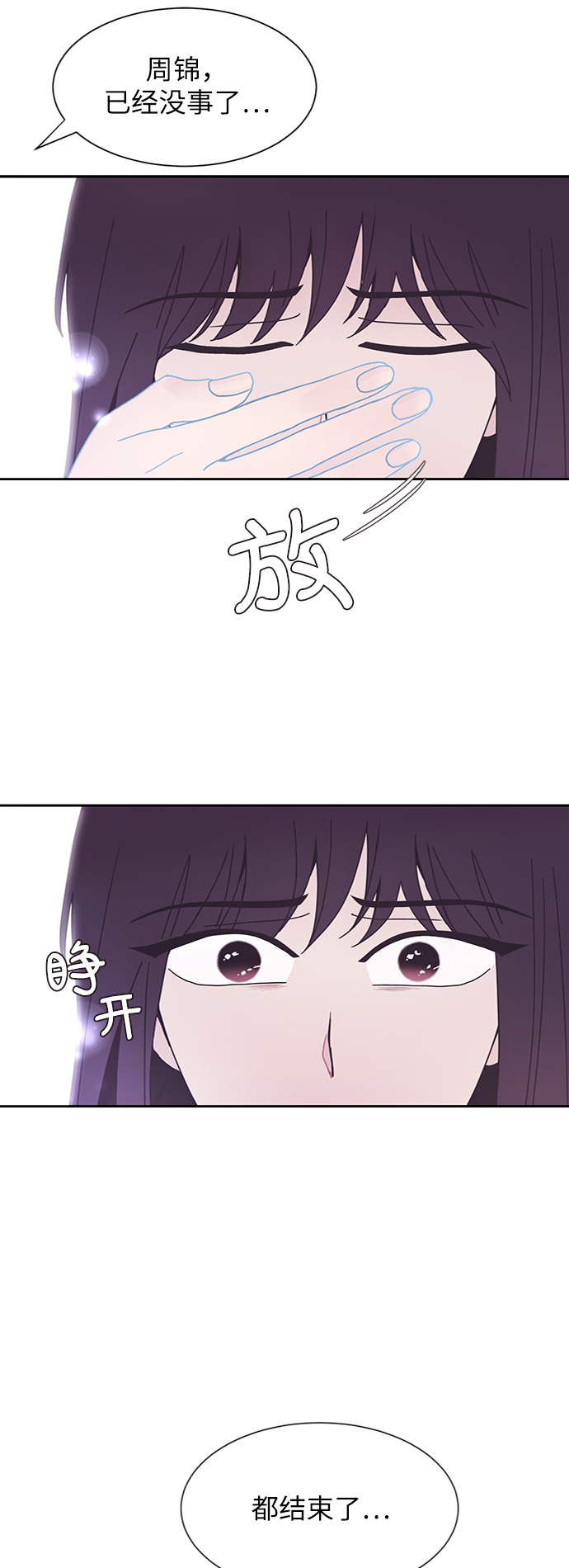 第33话49