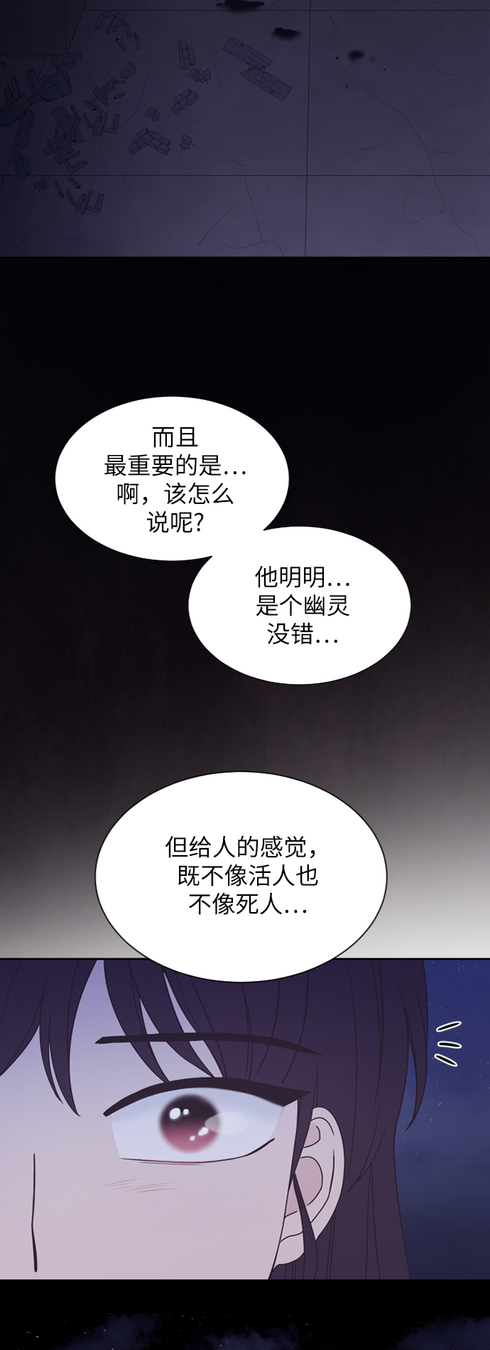 第45话47
