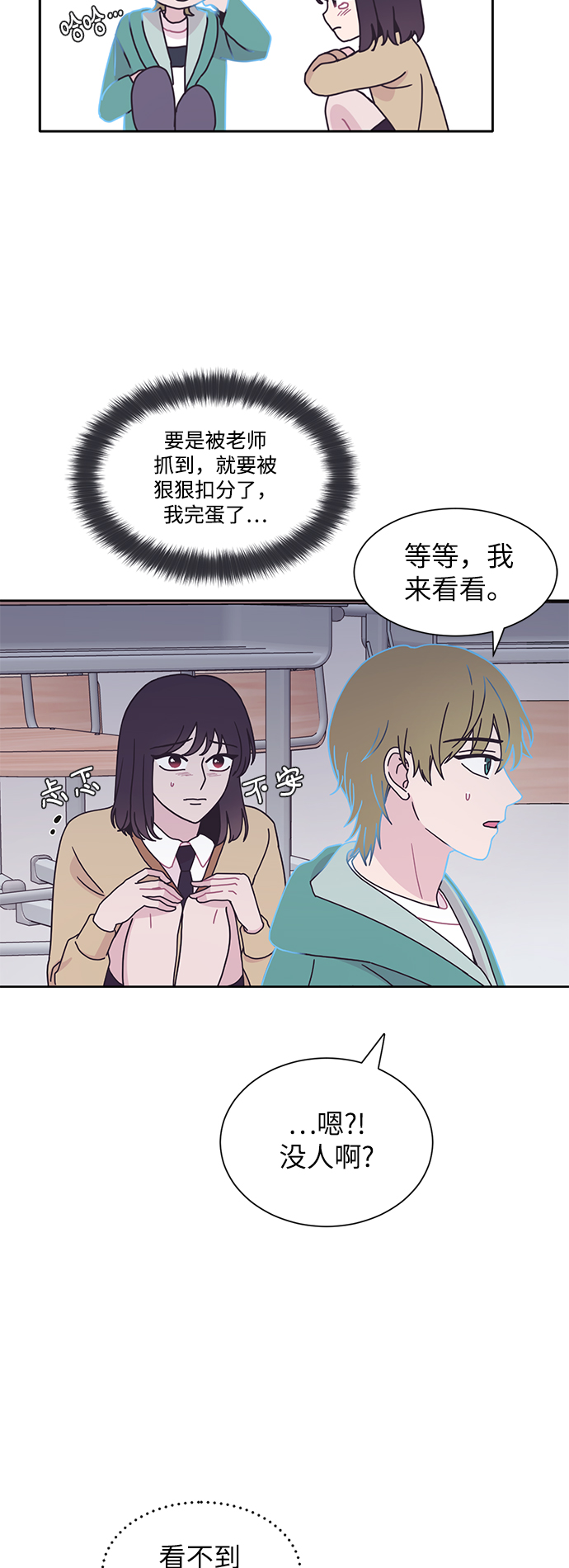 第18话12