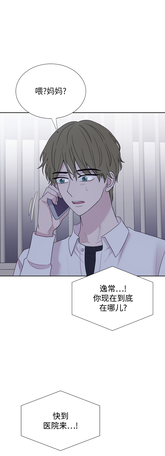 第67话46