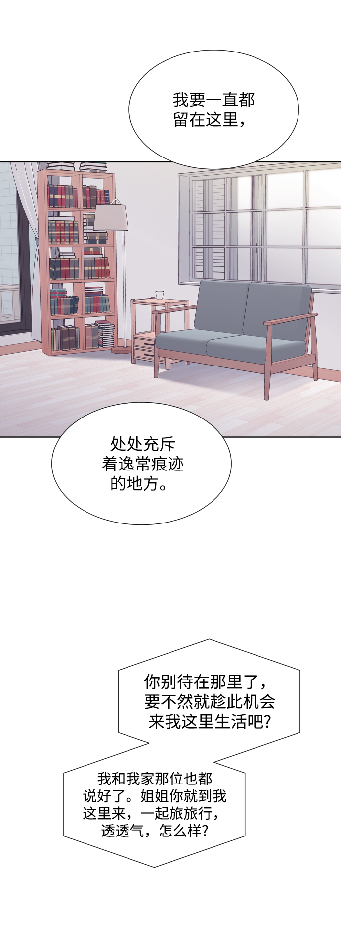 第42话32