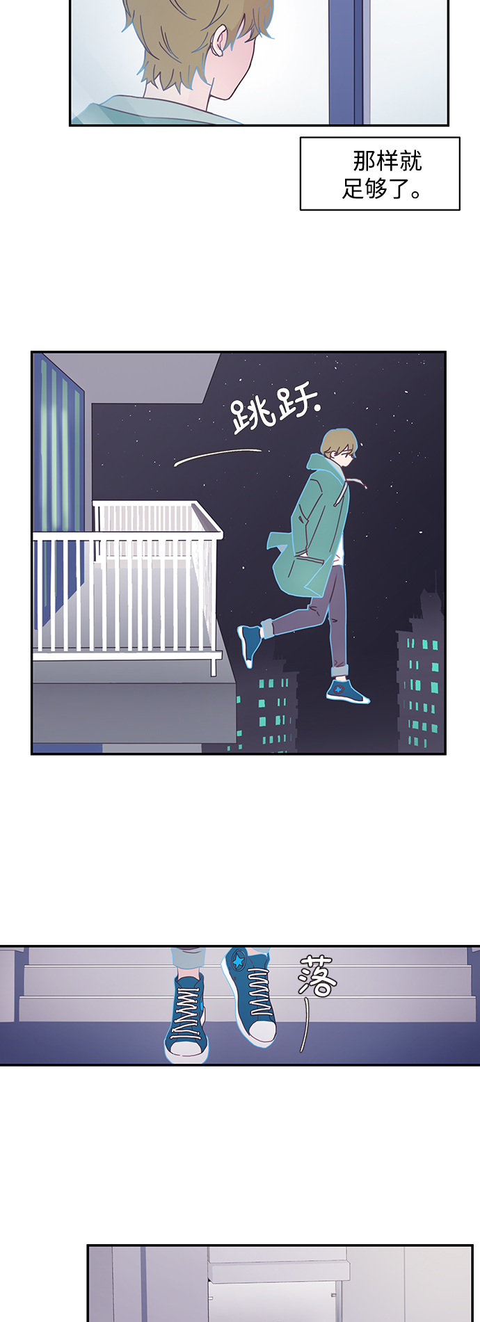第1话55
