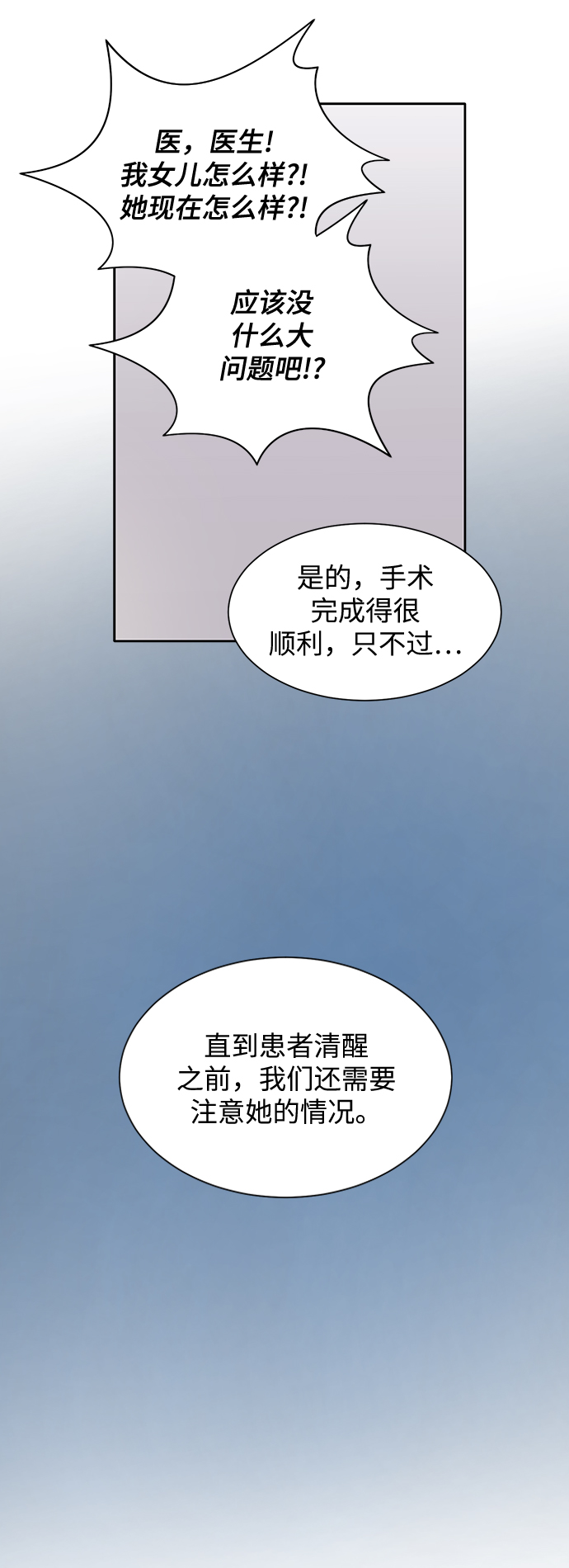 第32话25