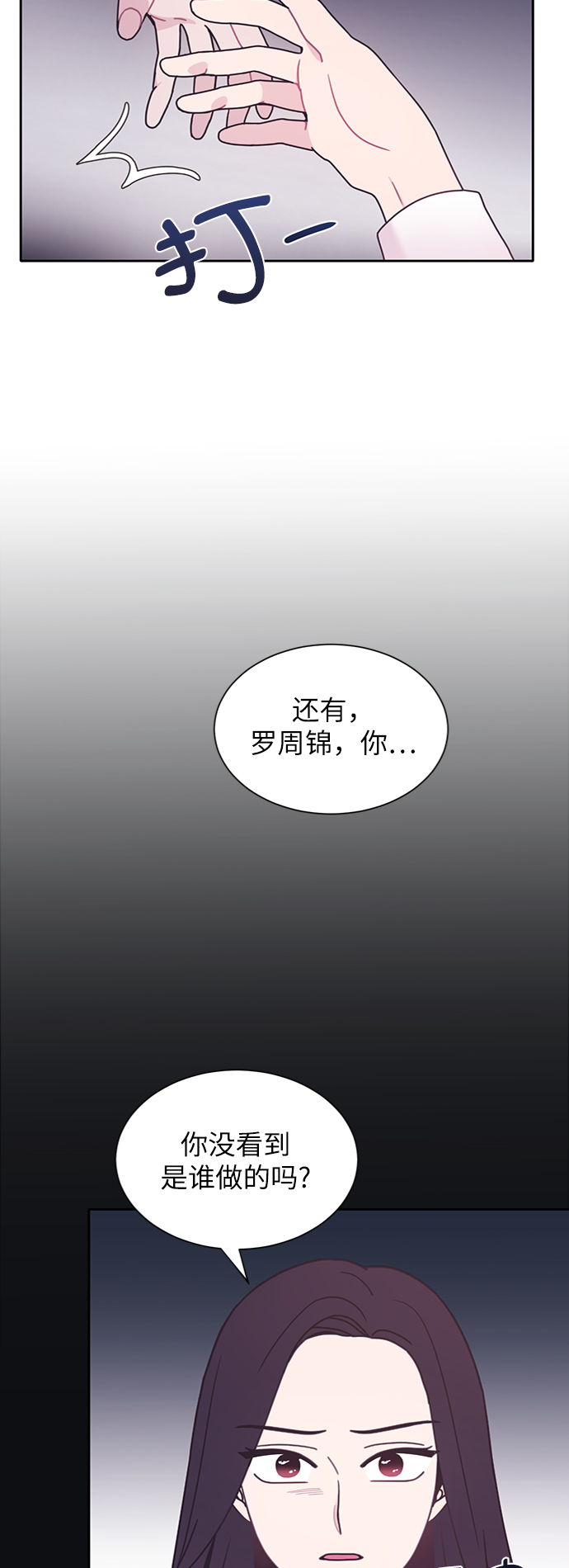 第17话13