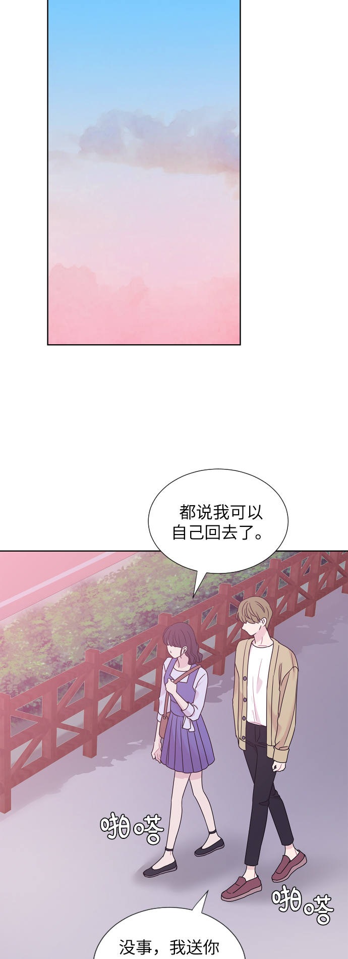 第70话37