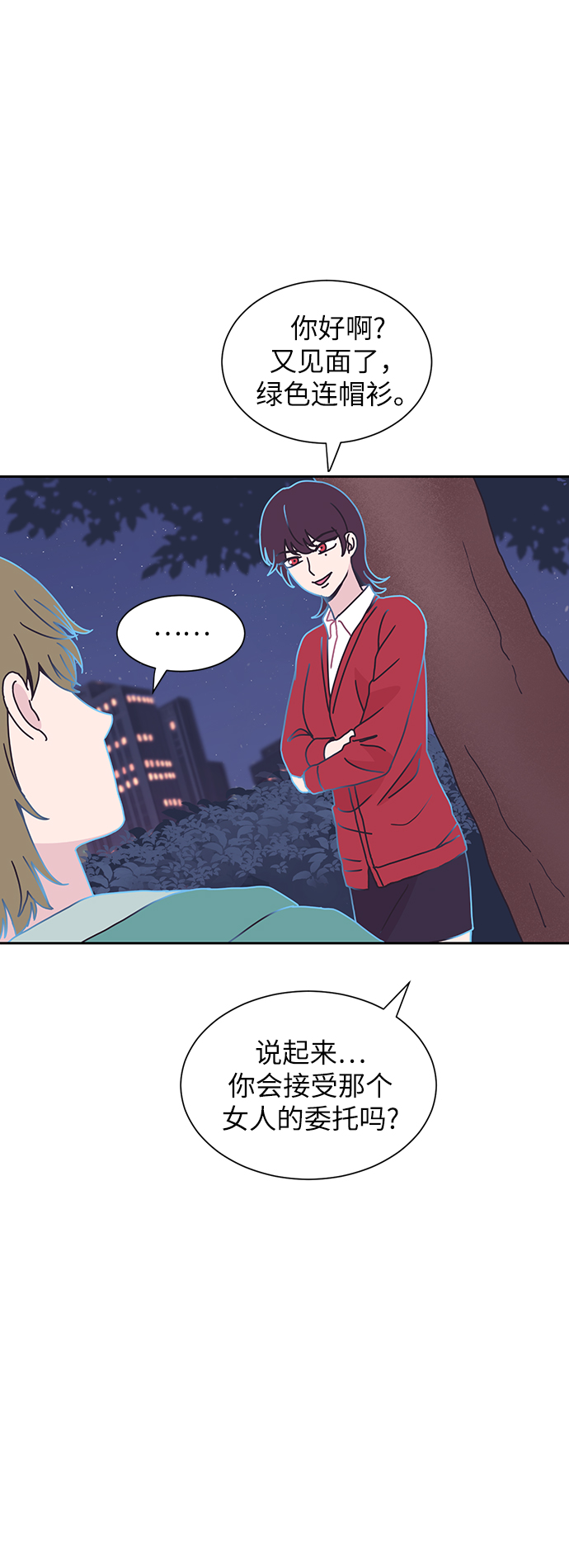第23话58