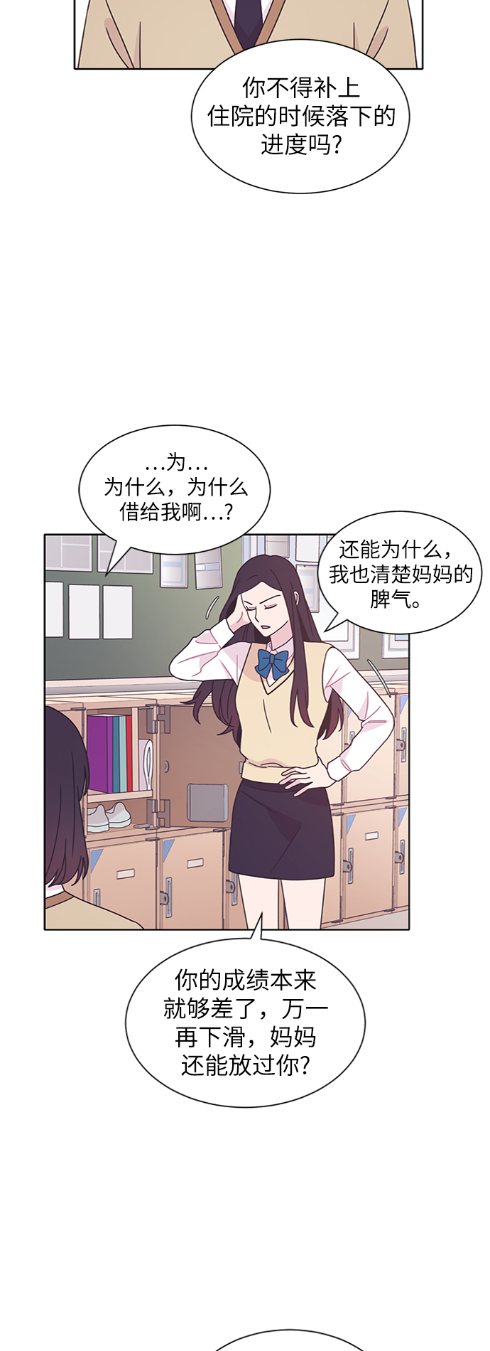 第17话18