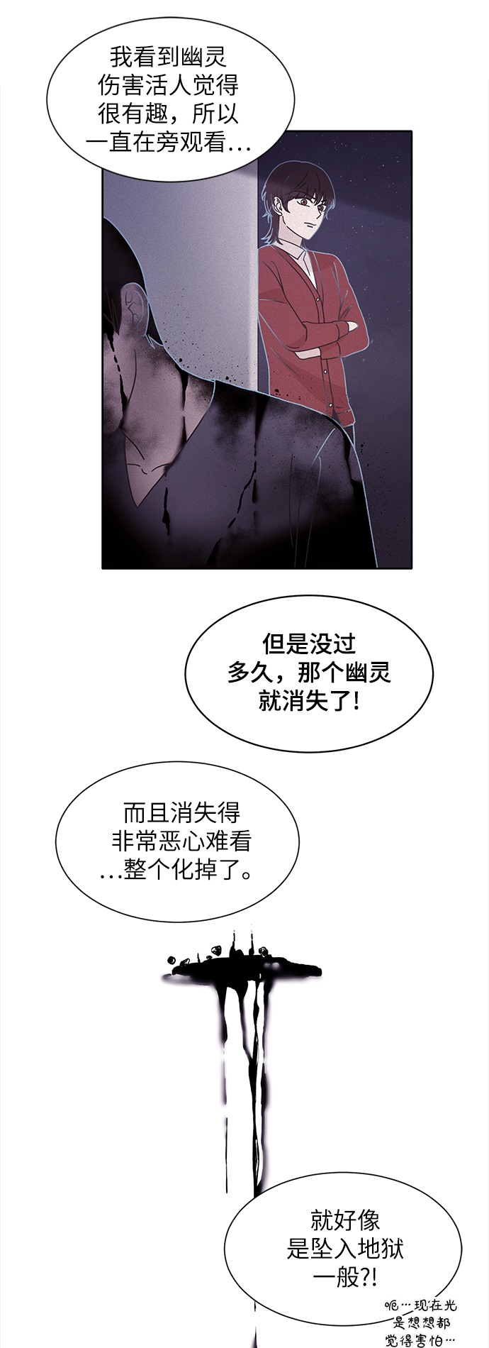 第32话53