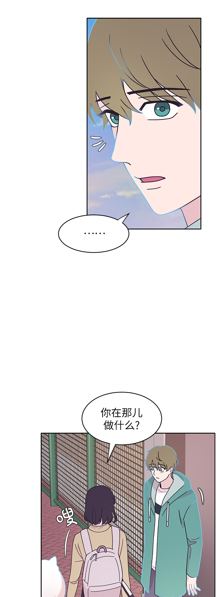 第13话53