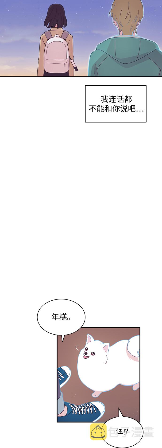 第3话54