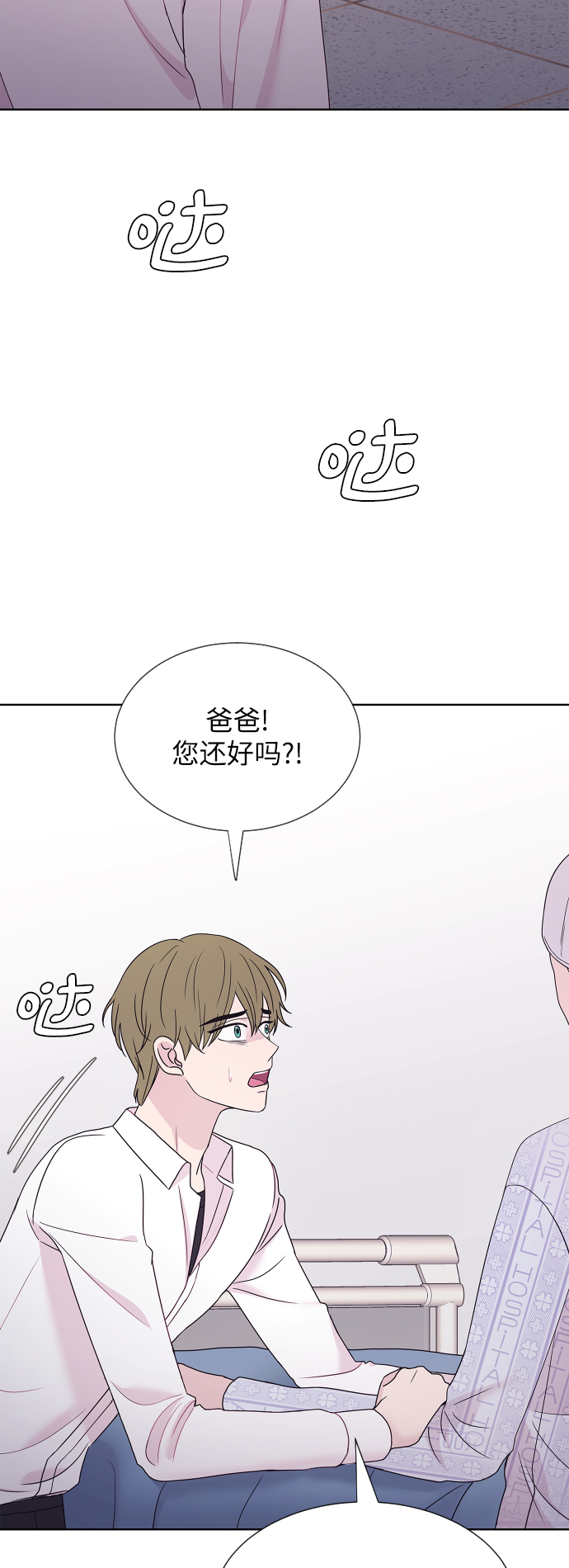 第68话15