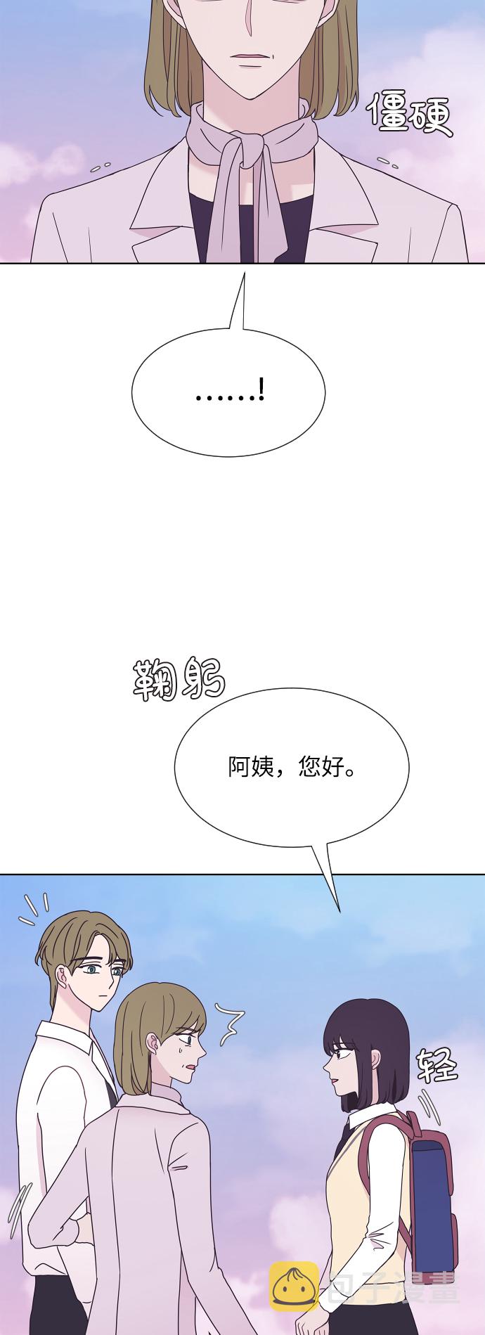 第55话31
