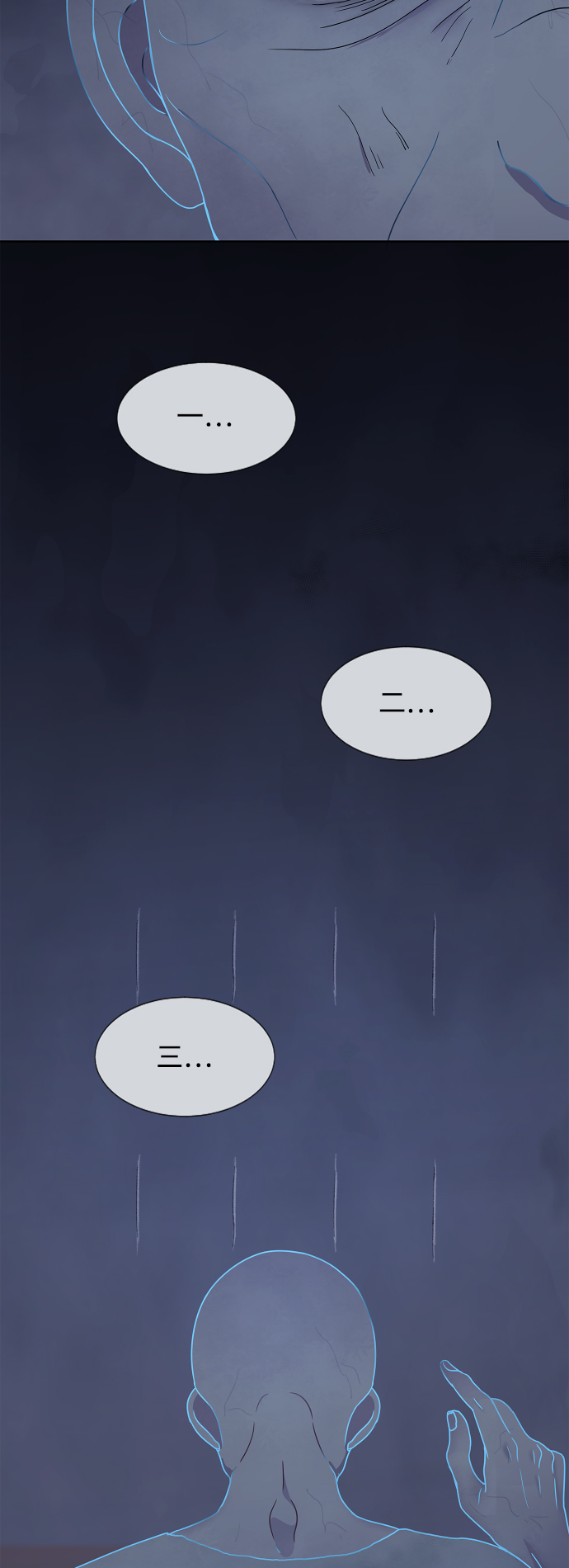 第58话3