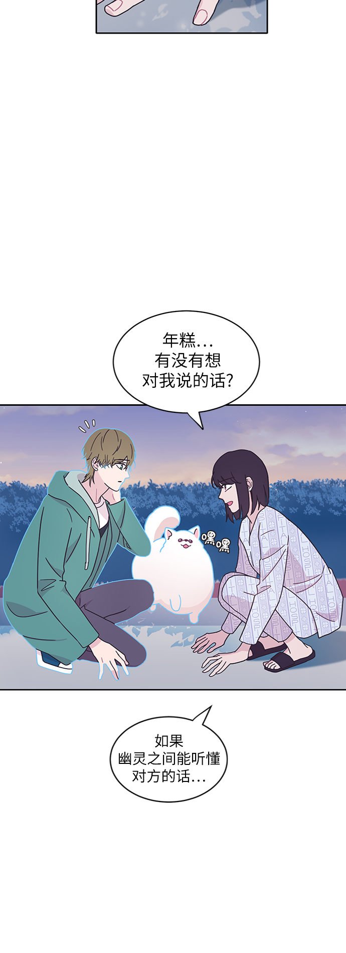 第9话47