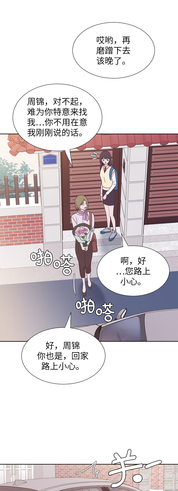 第36话39