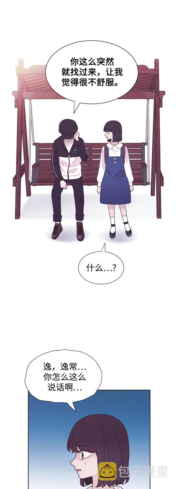 第39话60