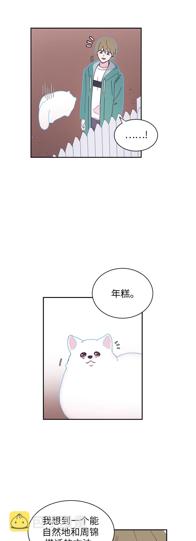 第4话9