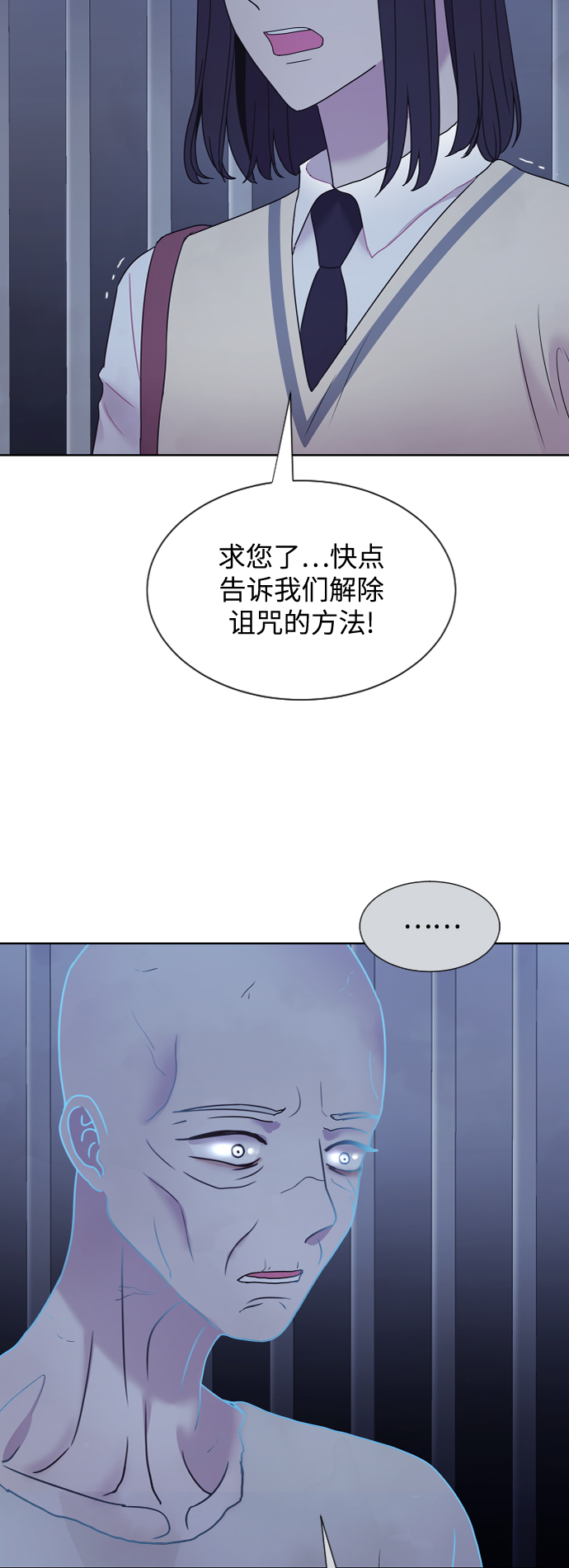 第63话28