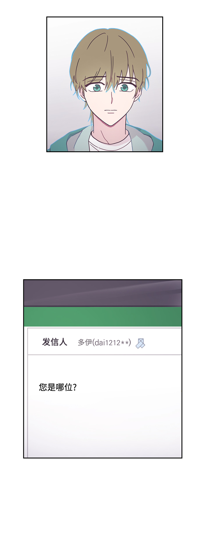 第4话26