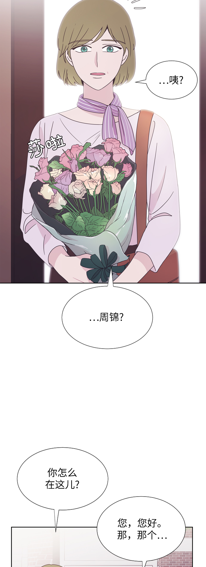 第36话28