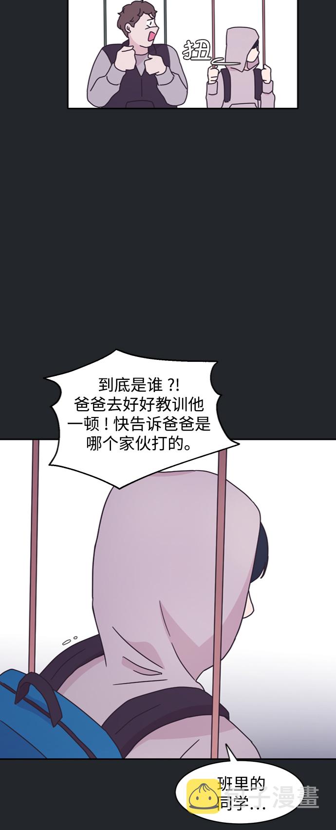 第11话40