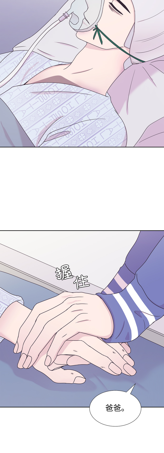 第58话44