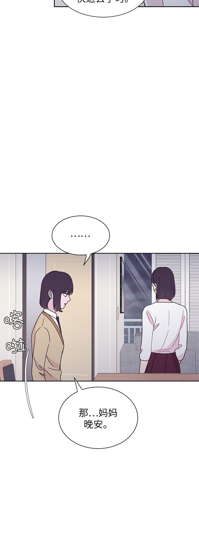 第20话11