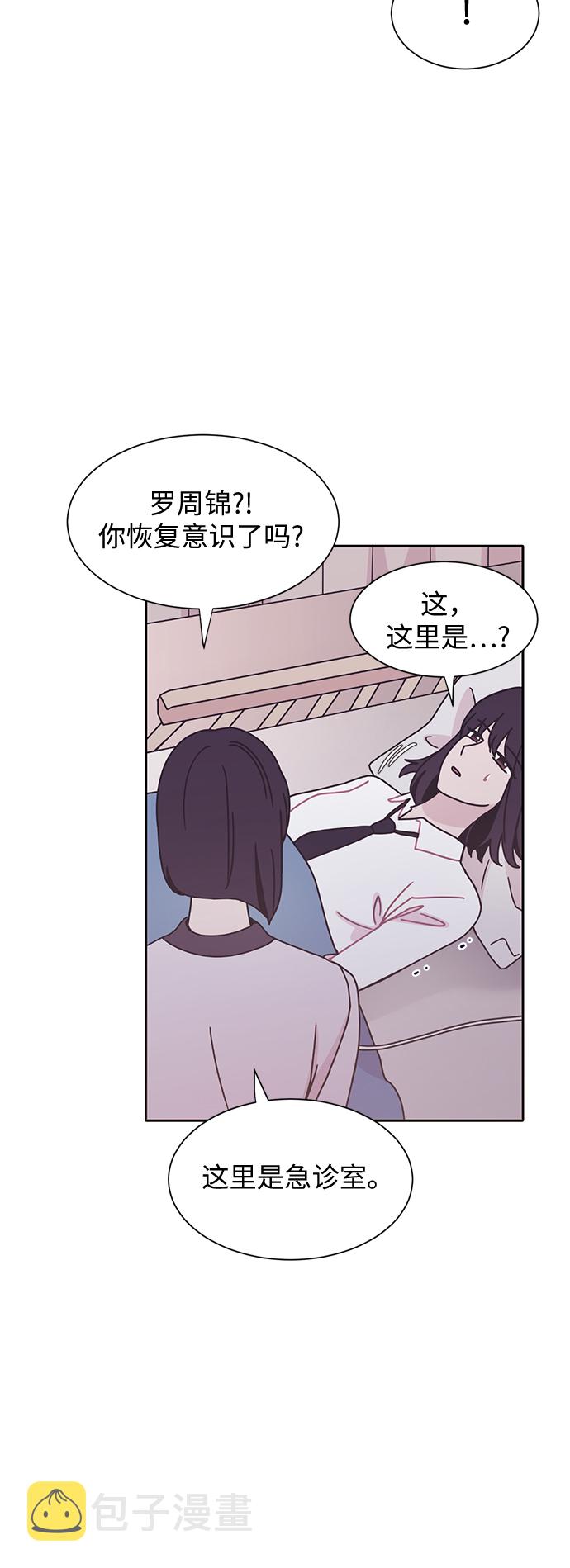 第21话36