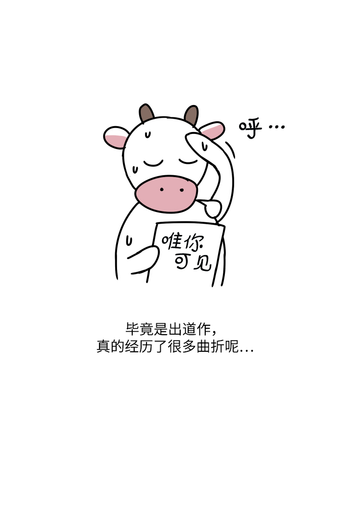 【免费】後记5