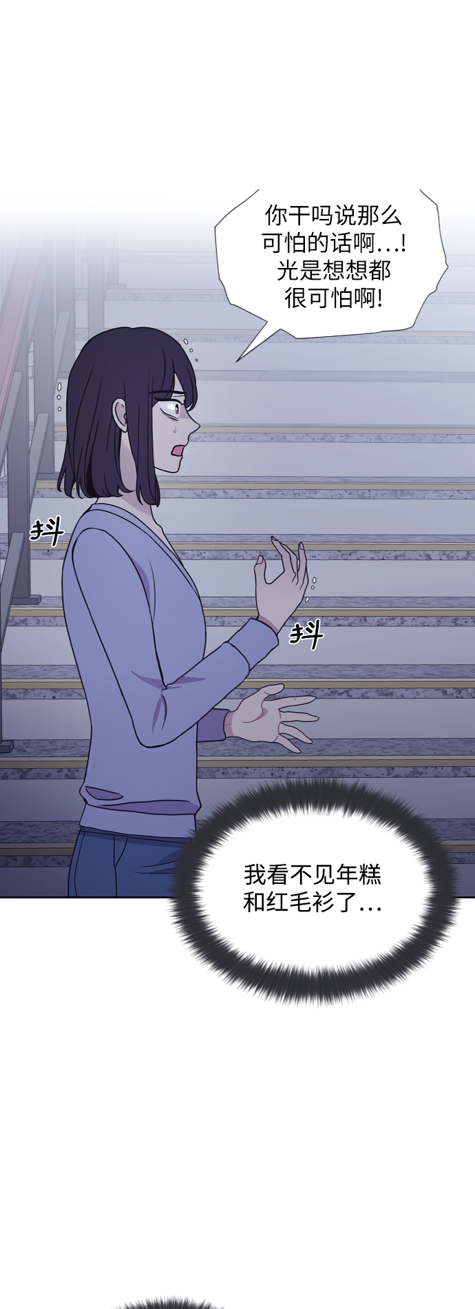 第67话44