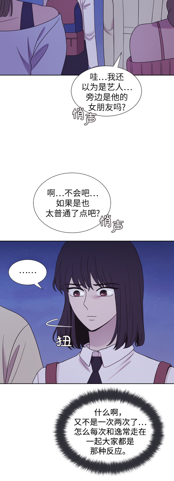 第69话51
