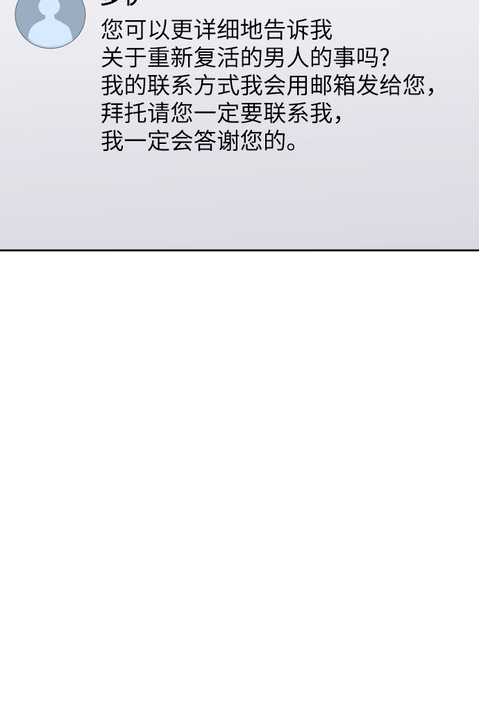 第61话34