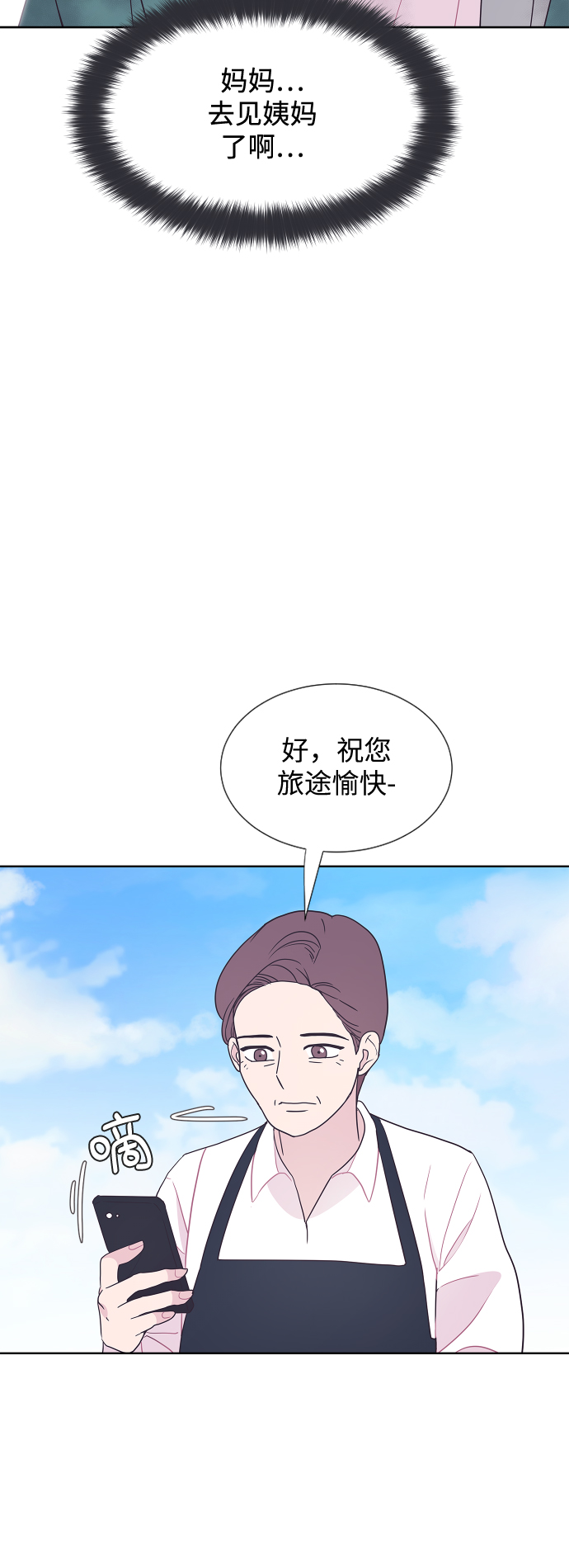 第44话41