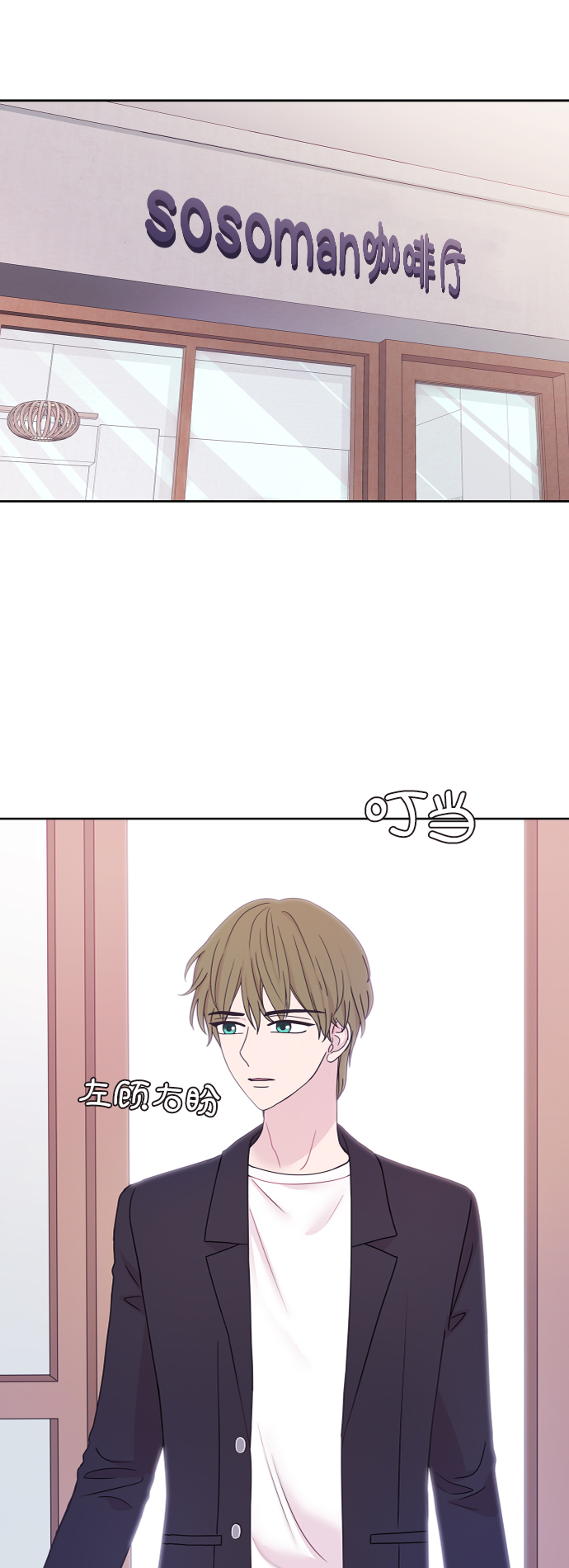 第61话41