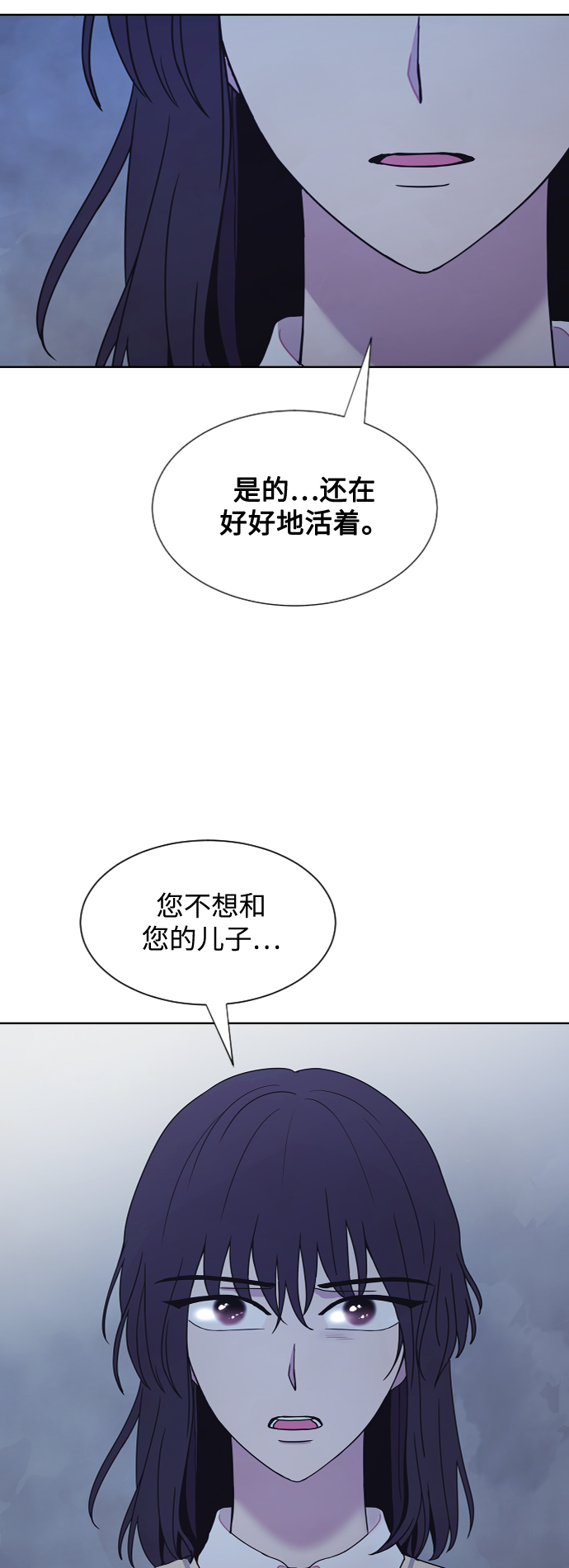 第63话12