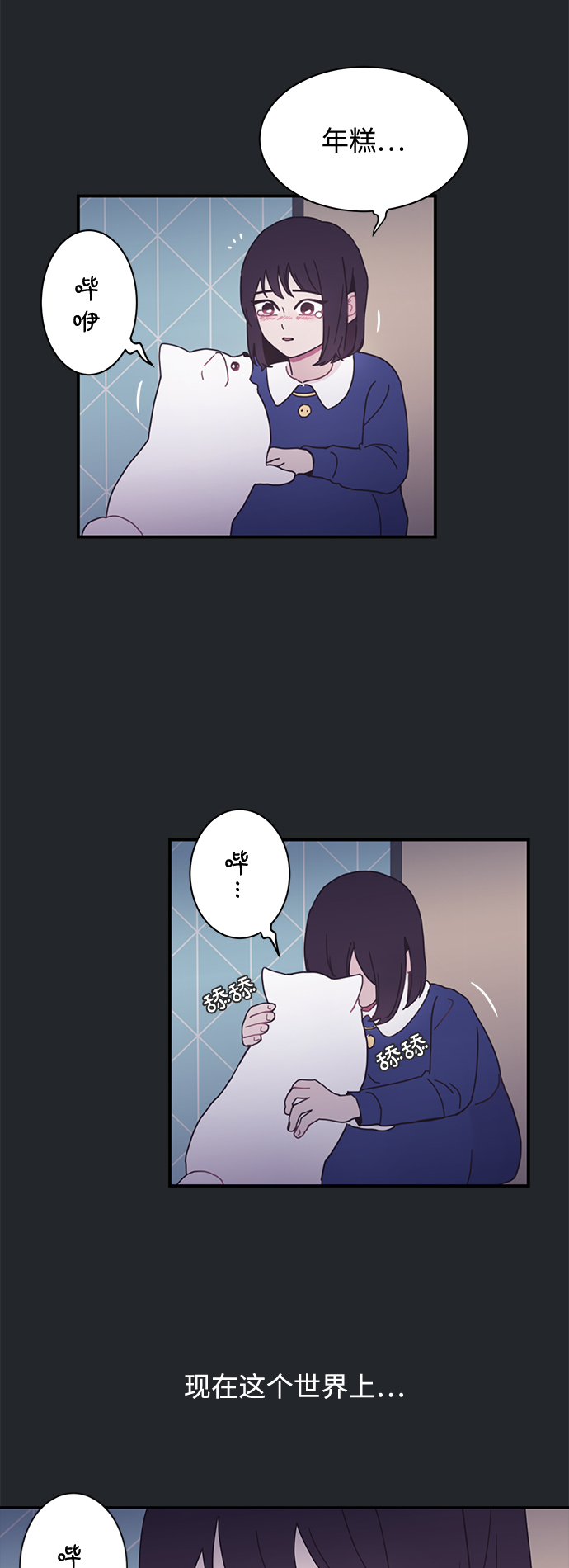 第2话60