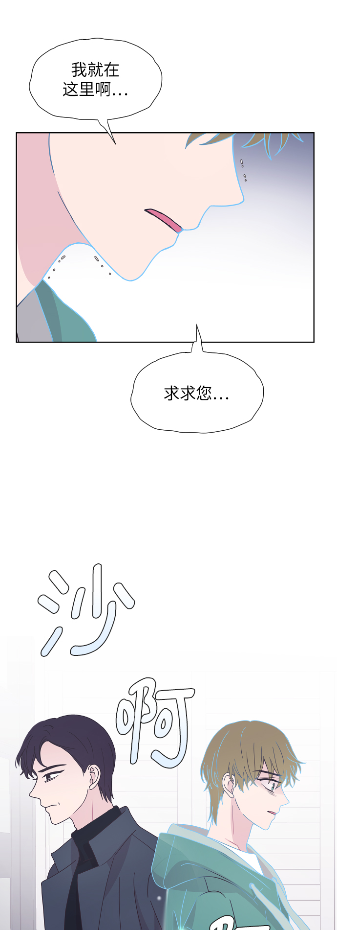 第42话19