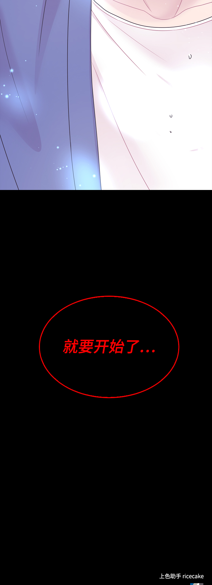 第58话67
