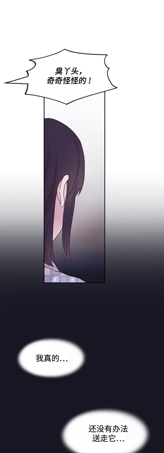 第6话19