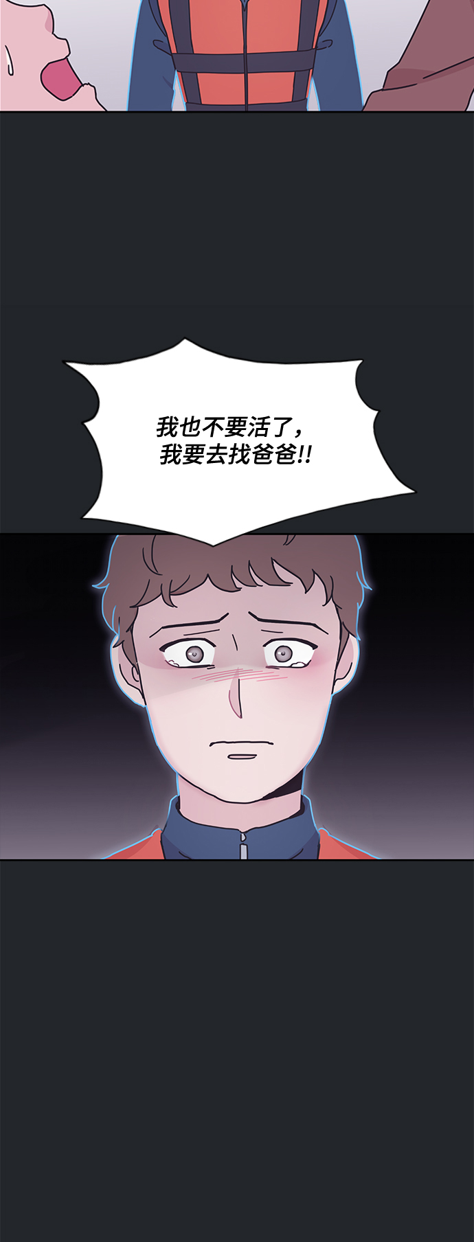 第10话44