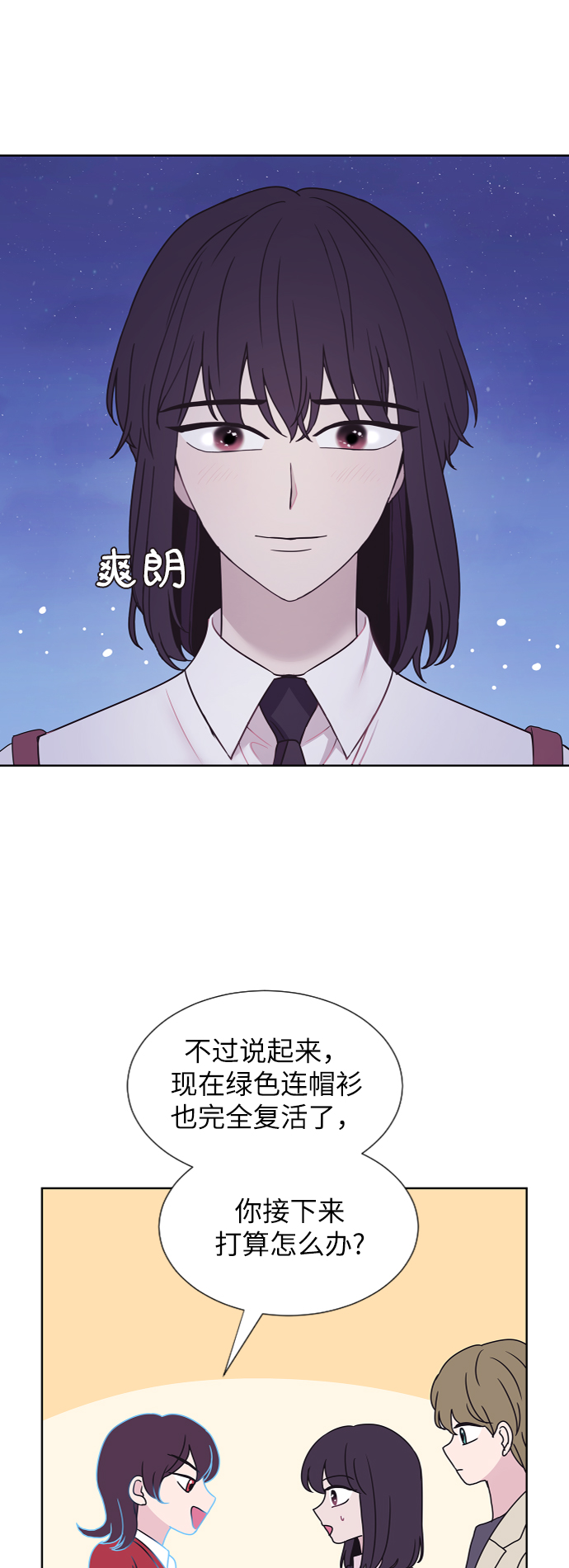 第69话39