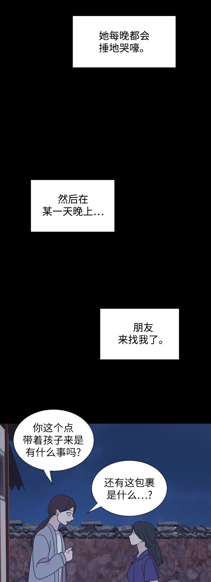 第62话25