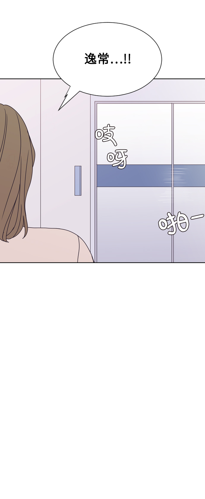 第59话12