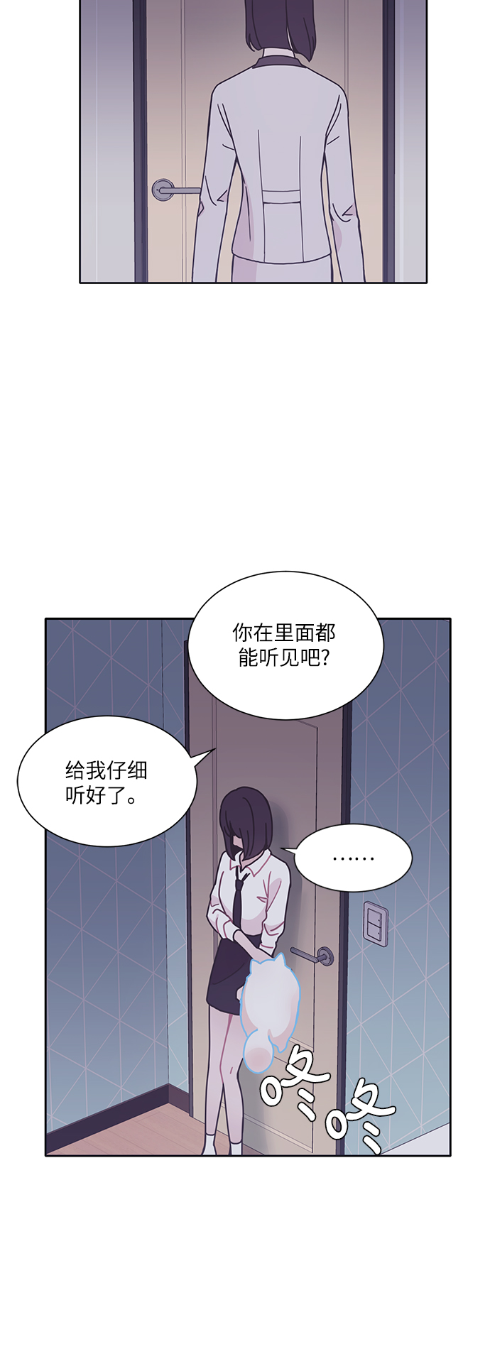 第22话48