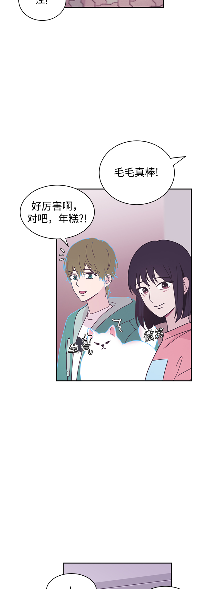 第6话63